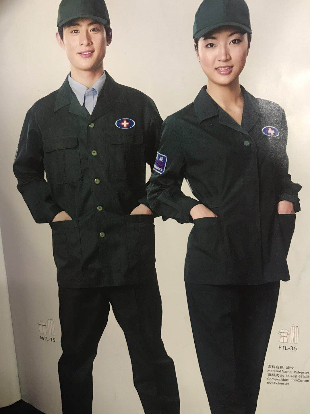 医用服饰
