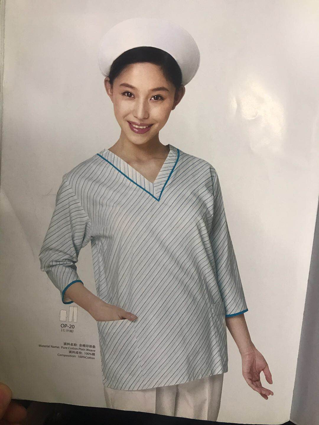 医用服饰
