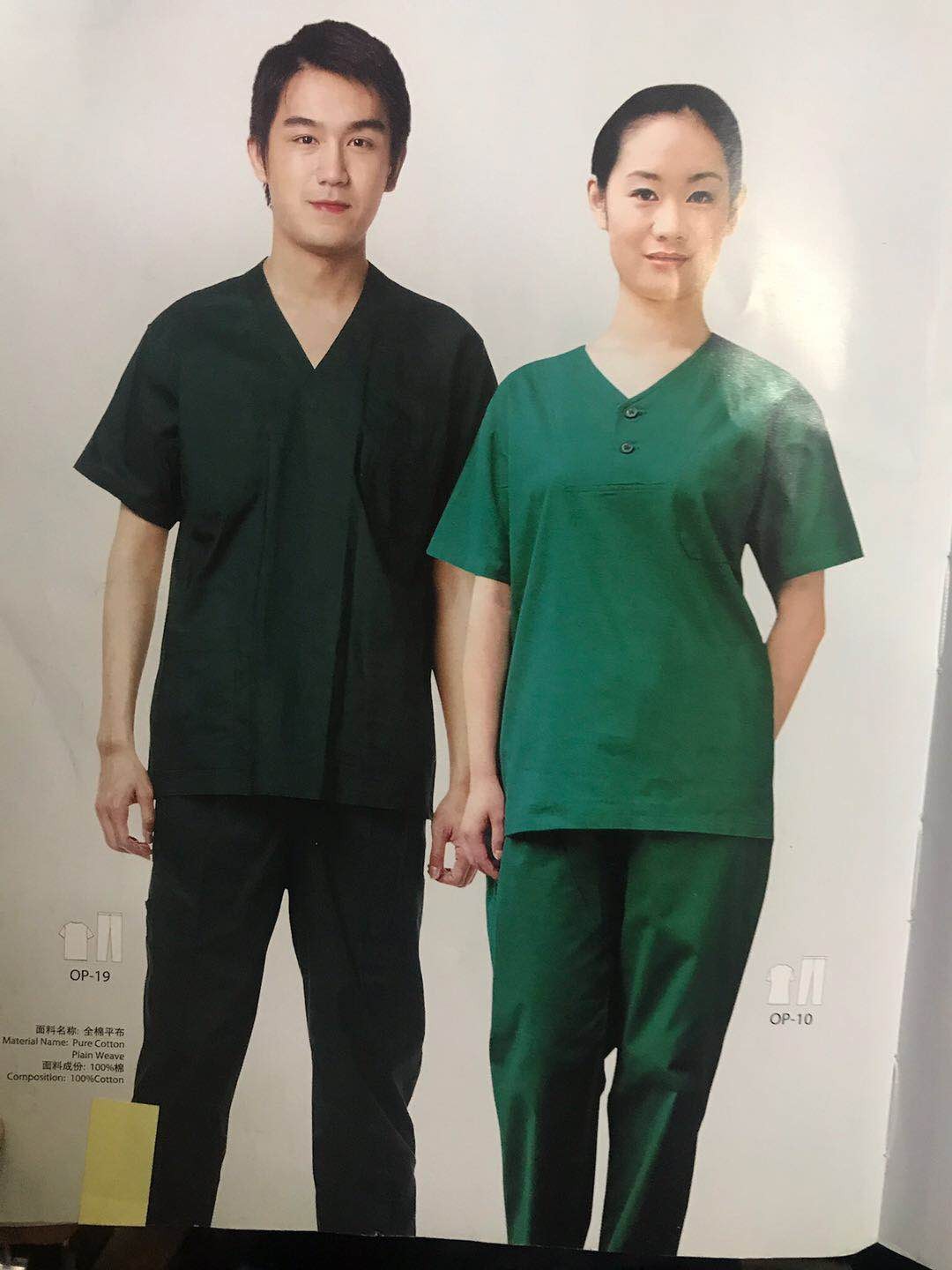 医用服饰